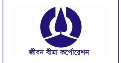 ৬৩১তম বোর্ড সভা জীবন বীমা করপোরেশনের পলিসি বোনাস অনুমোদন