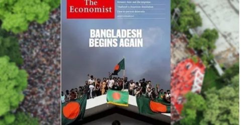 বাংলাদেশ ইকোনমিস্ট’র ‘কান্ট্রি অব দ্য ইয়ার ২০২৪’ নির্বাচিত