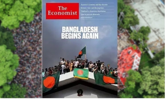 বাংলাদেশ ইকোনমিস্ট’র ‘কান্ট্রি অব দ্য ইয়ার ২০২৪’ নির্বাচিত