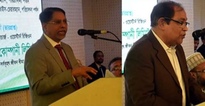 ফারইস্ট লাইফের ঢাকা বিভাগীয় জোনাল ইনচার্জ কনফারেন্স অনুষ্ঠিত