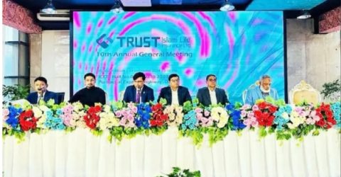 ট্রাস্ট ইসলামী লাইফের ৫ শতাংশ নগদ লভ্যাংশ অনুমোদন