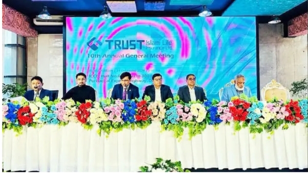 ট্রাস্ট ইসলামী লাইফের ৫ শতাংশ নগদ লভ্যাংশ অনুমোদন