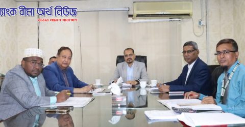 জেনিথ ইসলামী লাইফ এর অডিট কমিটির সভা অনুষ্ঠিত