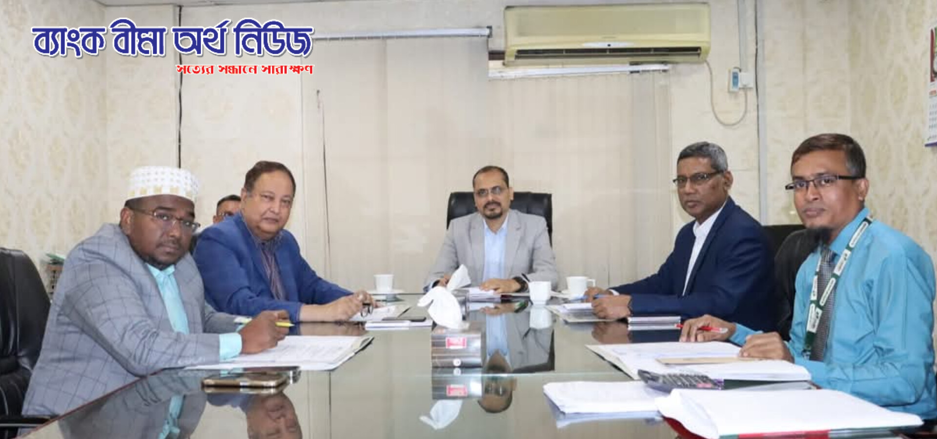 জেনিথ ইসলামী লাইফ এর অডিট কমিটির সভা অনুষ্ঠিত