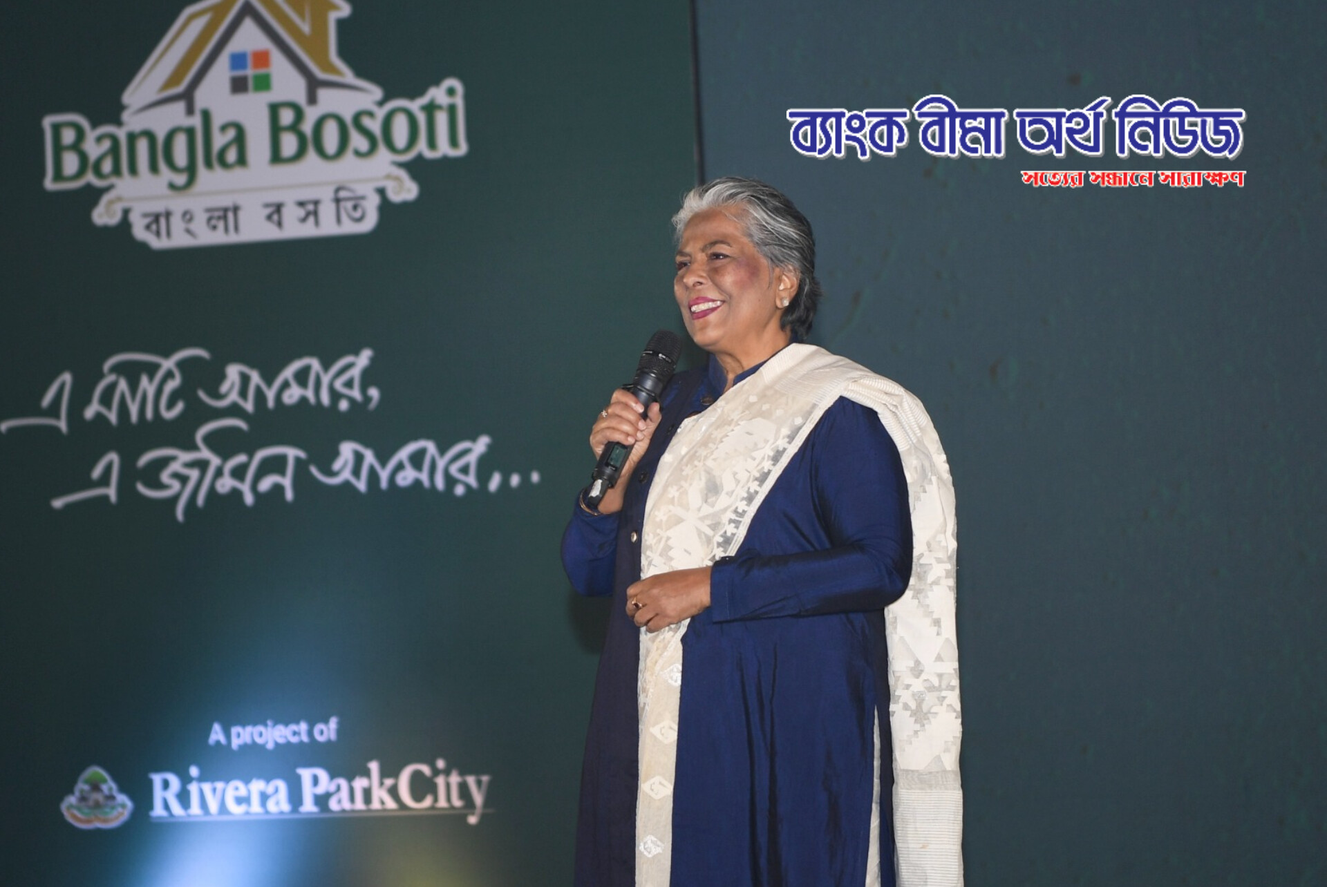 পরিবেশ সম্মত আবাসন কেবল প্রকৃতির কল্যাণ সাধনে নয়, আমাদের স্বাস্থ্যকর শারীরিক ও মানসিক বিকাশেও সহায়ক; উপদেষ্টা শারমীন এস মুরশিদ