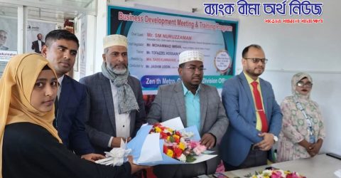 জেনিথ ইসলামী লাইফ এর ব্যবসা উন্নয়ন সভা ও প্রশিক্ষণ কর্মশালা কক্সবাজারে অনুষ্ঠিত