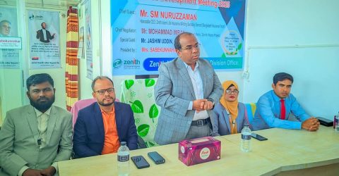 জেনিথ ইসলামী লাইফ এর ব্যবসা উন্নয়ন সভা কক্সবাজারে অনুষ্ঠিত