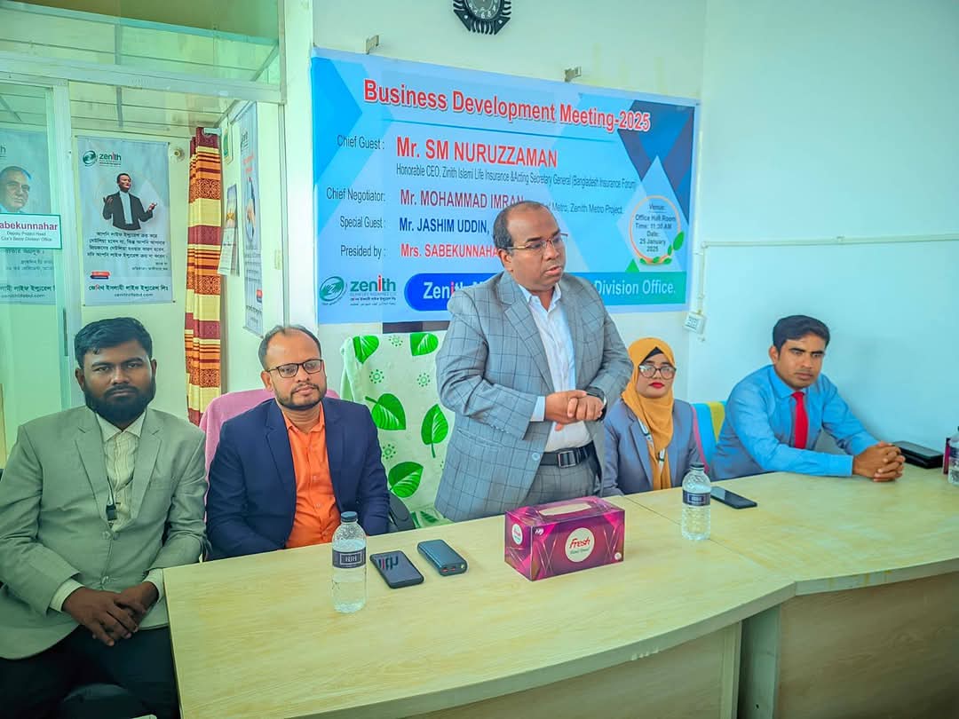 জেনিথ ইসলামী লাইফ এর ব্যবসা উন্নয়ন সভা কক্সবাজারে অনুষ্ঠিত