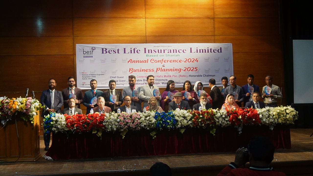 বেস্ট লাইফ এর বার্ষিক সম্মেলন ২০২৪ এবং ব্যবসায়িক পরিকল্পনা সভা ২০২৫ অনুষ্ঠিত