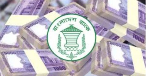 তিন ব্যাংককে সাড়ে ১২ হাজার কোটি টাকা ধার দিয়েছে বাংলাদেশ ব্যাংক