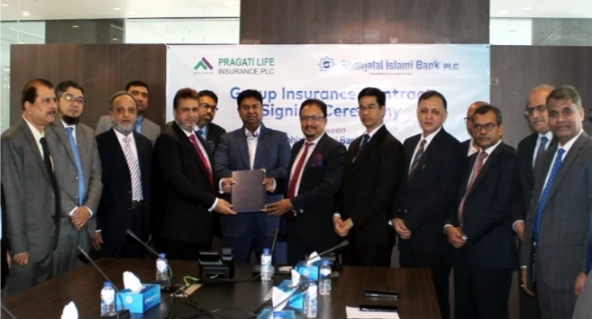 শাহজালাল ইসলামী ব্যাংকের সাথে প্রগতি লাইফের গ্রুপ বীমা চুক্তি স্বাক্ষর
