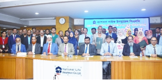 ৩৩ দাপ্তরিক কর্মকর্তাকে বিশেষভাবে পুরস্কৃত করলো ন্যাশনাল লাইফ