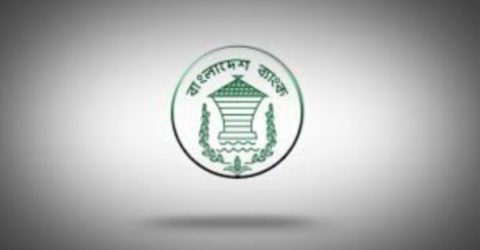 ৬ ব্যাংকে নিরীক্ষায় বিদেশি অডিট ফার্ম নিয়োগ