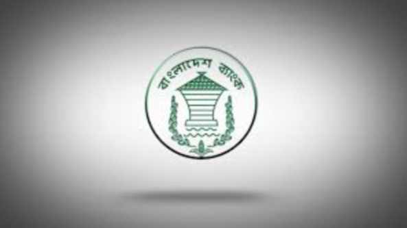 ৬ ব্যাংকে নিরীক্ষায় বিদেশি অডিট ফার্ম নিয়োগ
