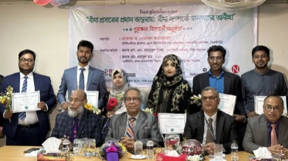 বীমা নিয়ে বিআইপিডি আয়োজিত বিতর্ক প্রতিযোগিতার পুরস্কার বিতরণ