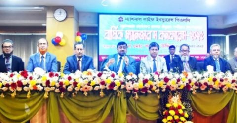 সময়মতো দাবি পরিশোধ করায় ব্যবসা বেড়েছে ন্যাশনাল লাইফের: মো. কাজিম উদ্দিন