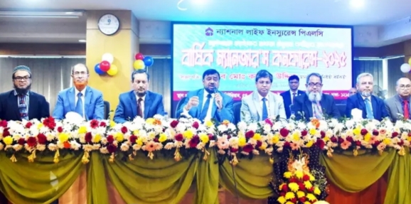 সময়মতো দাবি পরিশোধ করায় ব্যবসা বেড়েছে ন্যাশনাল লাইফের: মো. কাজিম উদ্দিন