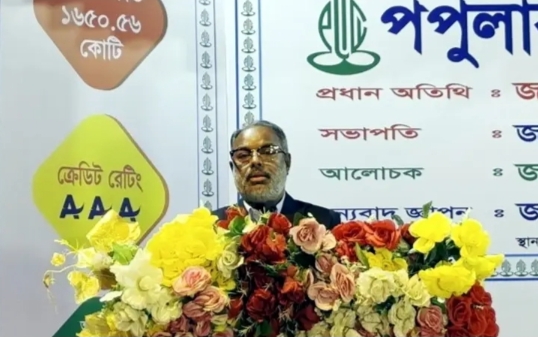সরকারের কোষাগারে ১ হাজার কোটি টাকা পরিশোধ করেছে পপুলার লাইফ: বিএম ইউসুফ আলী