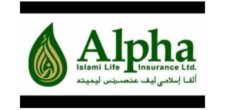 প্রকাশিত সংবাদ সম্পর্কে আলফা ইসলামী লাইফের প্রতিবাদ