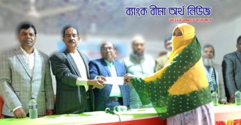 নাটোরে জেনিথ ইসলামী লাইফের মৃত্যু দাবি চেক হস্তান্তর