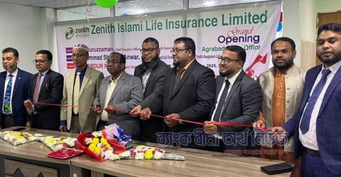 জেনিথ ইসলামী লাইফের আগ্রাবাদ স্মার্ট সেলস্ অফিসের উদ্ধোধন