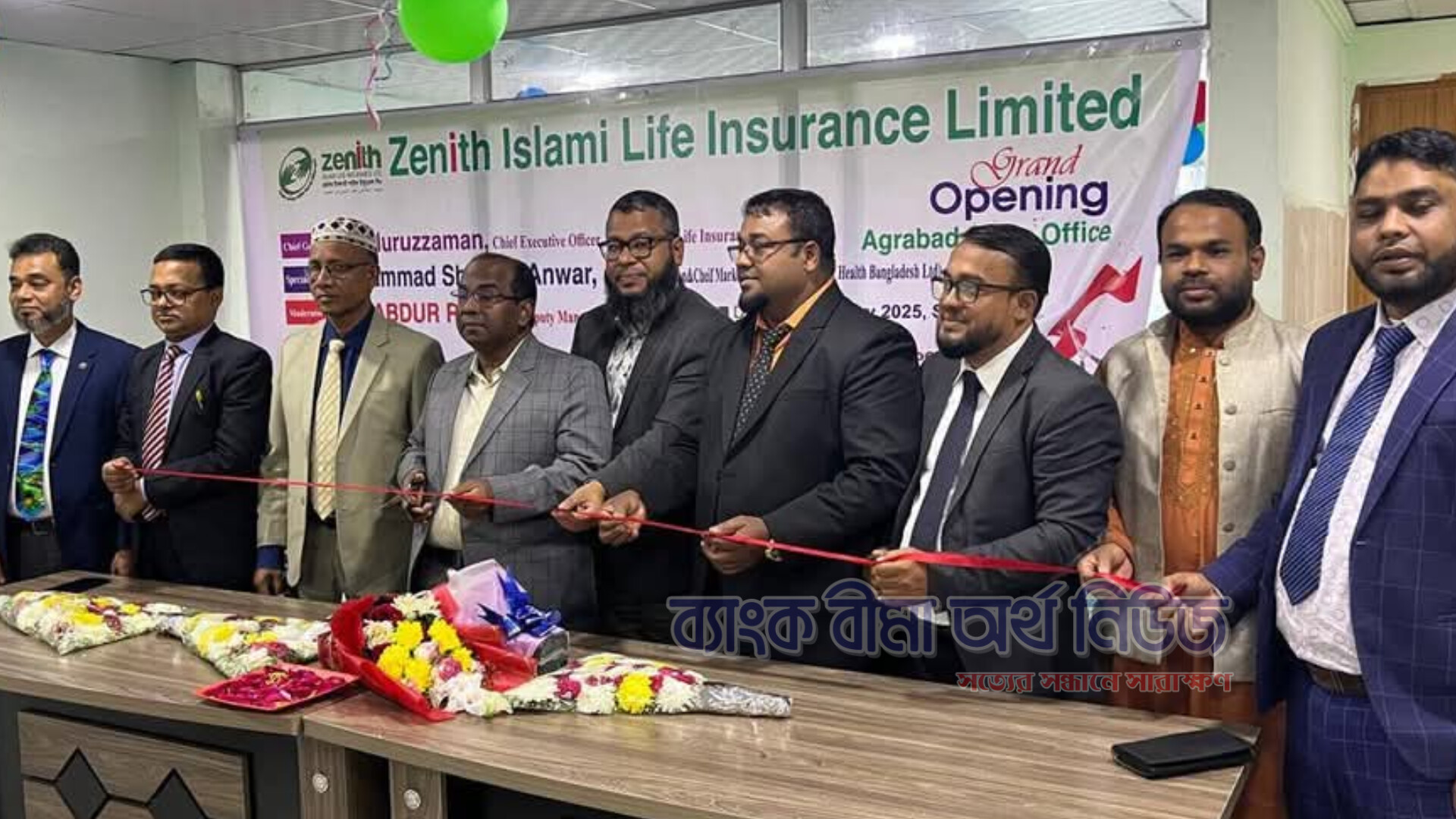 জেনিথ ইসলামী লাইফের আগ্রাবাদ স্মার্ট সেলস্ অফিসের উদ্ধোধন