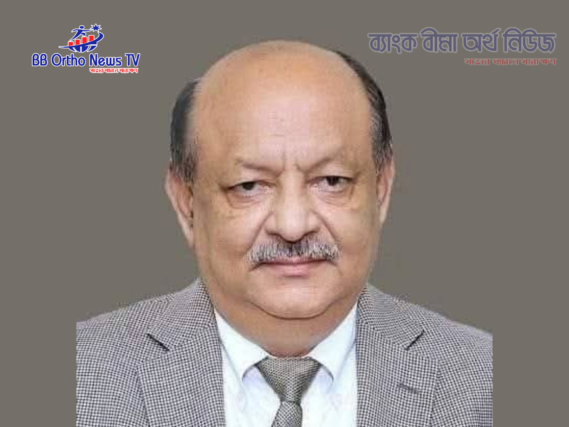 সোনালী লাইফ ও রূপালী ইন্স্যুরেন্স এর চেয়ারম্যান মোস্তফা গোলাম কুদ্দুস আর নেই