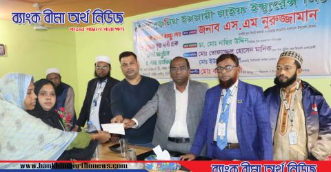 জেনিথ ইসলামী লাইফ এর ১ লক্ষ ৭০ হাজার টাকা মৃত্যুদাবী পরিশোধ