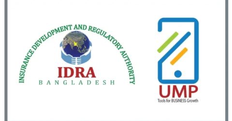 ইউএমপি বন্ধে বীমা কোম্পানিগুলোর দাবির মধ্যেই নতুন নামে কার্যক্রম শুরু