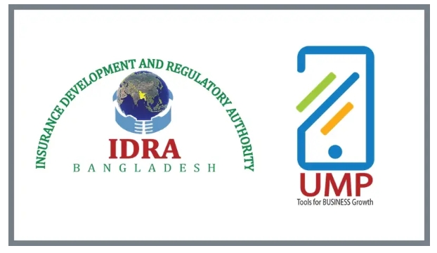 ইউএমপি বন্ধে বীমা কোম্পানিগুলোর দাবির মধ্যেই নতুন নামে কার্যক্রম শুরু