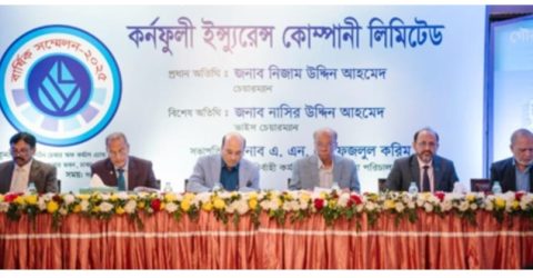 কর্ণফুলী ইন্স্যুরেন্স এর ৩৯তম “বার্ষিক সম্মেলন-২০২৫” অনুষ্ঠিত