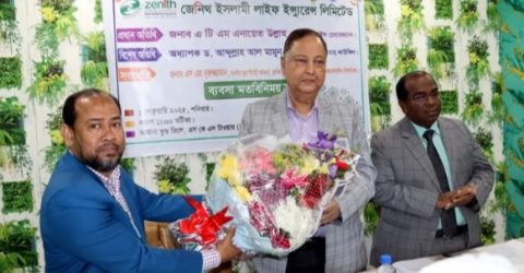 সংগঠন প্রধানদের নিয়ে জেনিথ লাইফের মতবিনিময় সভা