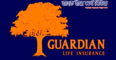 গার্ডিয়ান লাইফকে ৫ লাখ টাকা জরিমানা