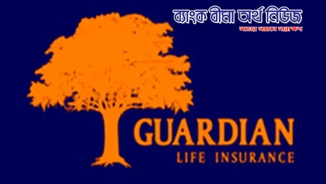 গার্ডিয়ান লাইফকে ৫ লাখ টাকা জরিমানা