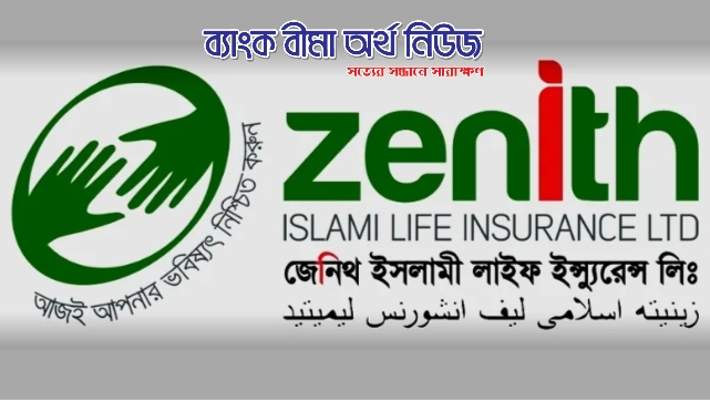 গ্রাহক সেবায় আরও এক ধাপ এগিয়ে : “হ্যালো ডাক্তার ২৪/৭” চালু করল জেনিথ ইসলামী লাইফ
