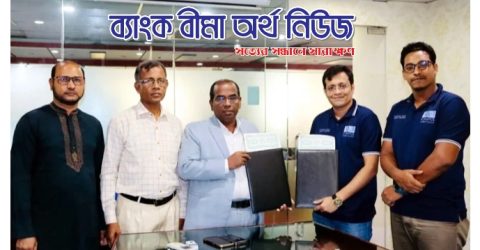 জেনিথ ইসলামী লাইফ ও ইয়োর ক্যাম্পাসের অংশীদারিত্ব চুক্তি স্বাক্ষর