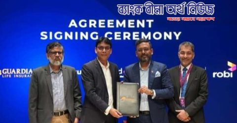 গার্ডিয়ান লাইফের সাথে বীমা চুক্তি করেছে রবি