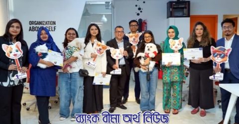 পোষা প্রাণীর বীমা চালু করেছে গ্রীন ডেল্টা ইন্স্যুরেন্স