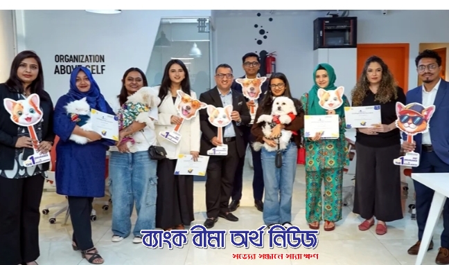 পোষা প্রাণীর বীমা চালু করেছে গ্রীন ডেল্টা ইন্স্যুরেন্স