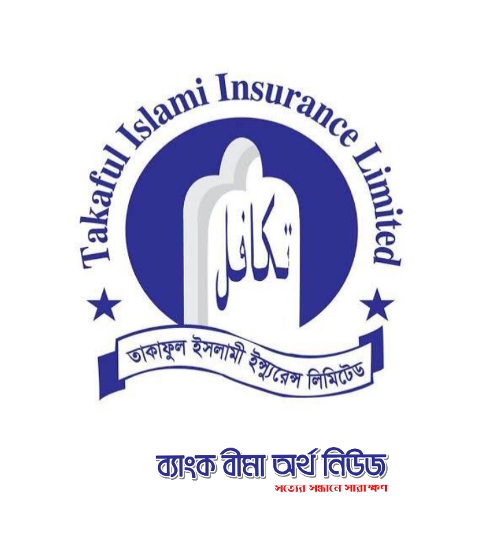 অনিয়মে তাকাফুল ইসলামী ইন্সুরেন্স, জরিমানা ১০ লাখ