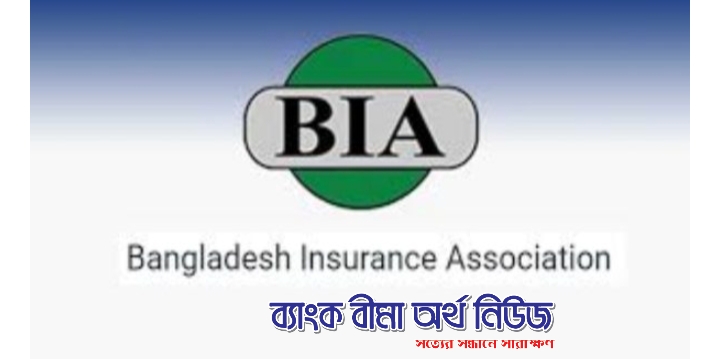 বিআইএ’র নির্বাচন-২০২৫ এর ১০ টি পদে ভোট চলছে আজ