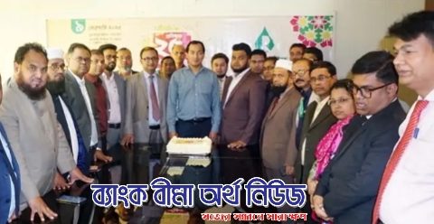 রূপালী লাইফের ২৫তম প্রতিষ্ঠাবার্ষিকী উদযাপন