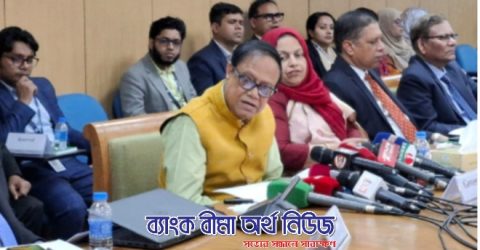 নতুন মুদ্রানীতি ঘোষণা করেছে বাংলাদেশ ব্যাংক