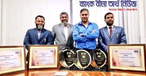 5th Emerging Asia Insurance Award অর্জন করলো সোনালী লাইফ ইন্স্যুরেন্স