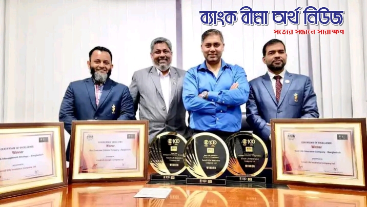 5th Emerging Asia Insurance Award অর্জন করলো সোনালী লাইফ ইন্স্যুরেন্স