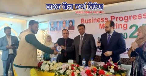 সন্ধানী লাইফের চিটাগাং রোড শাখার ব্যবসা উন্নয়ন সভা অনুষ্ঠিত