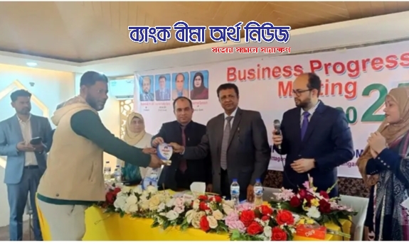 সন্ধানী লাইফের চিটাগাং রোড শাখার ব্যবসা উন্নয়ন সভা অনুষ্ঠিত