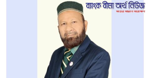 বীমা খাতের উন্নয়নে বিআইএ’র নির্বাচনে যোগ্য প্রার্থীকে বেছে নিতে হবে