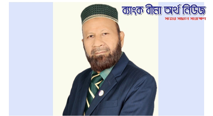 বীমা খাতের উন্নয়নে বিআইএ’র নির্বাচনে যোগ্য প্রার্থীকে বেছে নিতে হবে