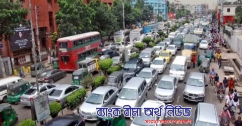 থার্ড পার্টি মোটর বীমা ফের বাধ্যতামূলক করার দাবি বিআইএ’র